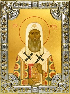 Икона Петр Митрополит Московский, святитель, 18х24 см, со стразами 25324