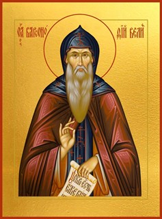 Икона Варсонофий великий 25335