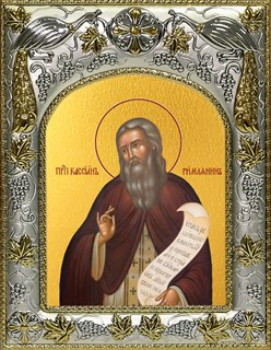 Икона Кассиан (Иоанн Кассиан) Римлянин преподобный, 14х18 см 25341
