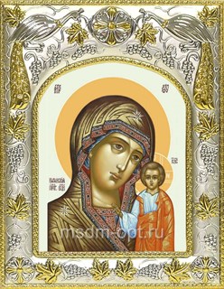 Икона Казанская икона Божией Матери, 14х18 см 25348