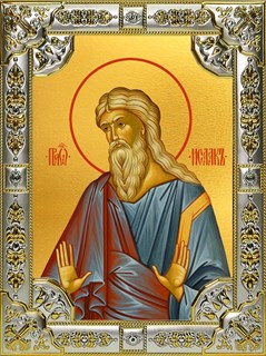 Икона Исаак праотец, 18х24 см, со стразами 25349