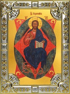 Икона Спас в Силах, 18х24 см, со стразами 25364