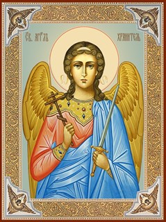 Икона Ангел Хранитель 25371