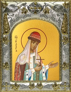 Икона Ольга равноапостольная великая княгиня, 14х18 см 25373
