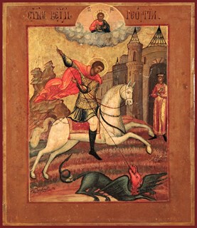 Икона Георгий Победоносец великомученик, икона Чудо Георгия о змие 25378