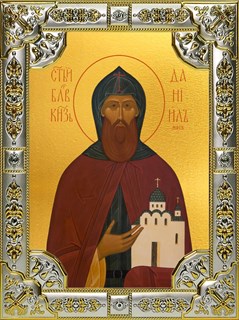 Икона Даниил Московский благоверный князь, 18х24 см, со стразами 25393