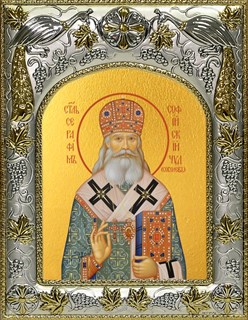 Икона Серафим (Соболев) архиепископ Богучарский, святитель, 14х18 см 25416