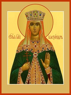 Икона Александра Романова, святая страстотерпица 25445