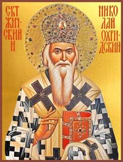 Икона Николай Сербский, святитель 25446