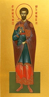 Икона Максим Римский, мученик 25452