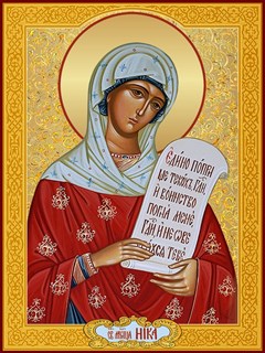 Икона Ника (Виктория) Коринфская, мученица 25459