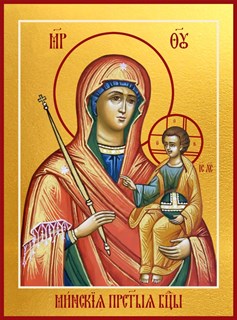 Минская икона Божией Матери 25460