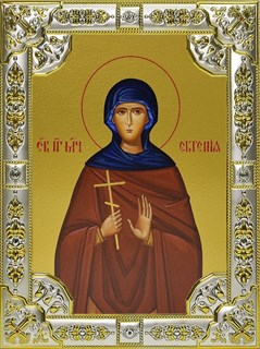 Икона Евгения Римская великомученица, 18х24 см, со стразами 25461