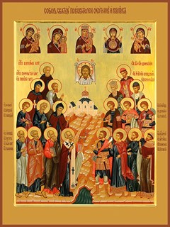 Икона Собор Святых покровителей охотников и рыболовов 25470