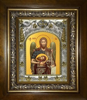 Икона Иоанн (Иван) Предтеча, Креститель Господень, в киоте 20х24 см 25488