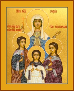 Икона Вера, Надежда, Любовь и их матерь София мученицы 25492