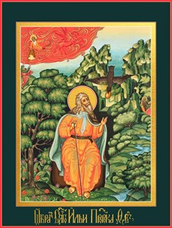 Икона Кормление святого пророка Илии вороном 25501