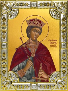 Икона Эдуард мученик, король Англии, 18х24 см, со стразами 25505