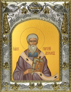Икона Григорий Двоеслов, папа Римский, святитель, 14х18 см 25515