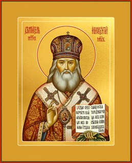 Икона Иннокентий, митрополит Московский, святитель 25519