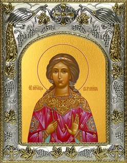 Икона Виринея (Вероника) Едесская мученица , 14х18 см 25524