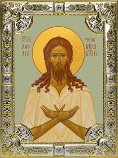 Икона Алексий (Алексей), человек Божий, 18х24 см, со стразами 25547