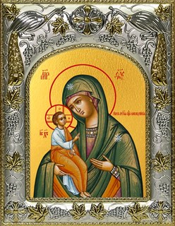 Икона Александрийская икона Божией Матери, 14х18 см 25552