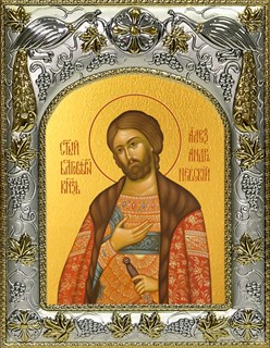 Икона Александр Невский, благоверный князь, 14х18 см 25562