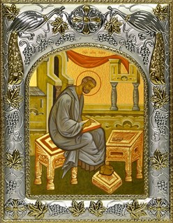 Икона Марк Апостол, 14х18 см 25574