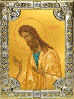 Икона Иоанн (Иван) Предтеча, Креститель Господень, 18х24 см, со стразами 25593