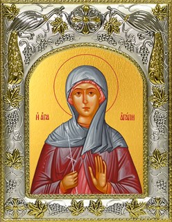 Икона Агапия Аквилейская, 14х18 см 25602