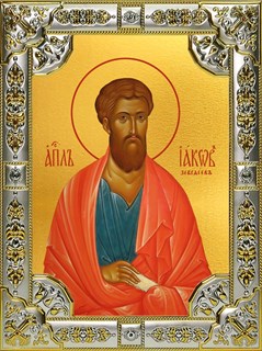 Икона Иаков (Яков) Зеведеев, апостол, 18х24 см, со стразами 25612