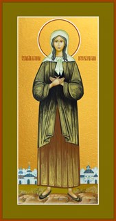 Икона Ксения Петербургская, блаженная 25617