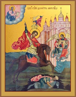 Икона Димитрий (Дмитрий) Солунский великомученик 25623