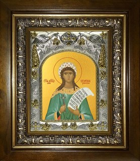 Икона Серафима дева мученица, в киоте 20х24 см 25627