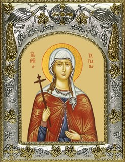 Икона Татьяна (Татиана) мученица, 14х18 см 25647