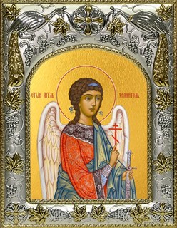 Икона Ангел Хранитель купить, 14х18 см 25661