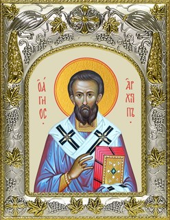 Икона Архипп Колоссянский, Иерапольский священномученик, 14х18 см 25669