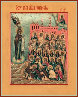 Икона Боголюбская икона Божией Матери 25679