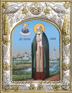 Икона Серафим Саровский преподобный, чудотворец, 14х18 см 25686