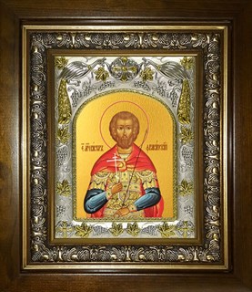 Икона Максим (Виктор) Фракийский, мученик, в киоте 20х24 см 25689