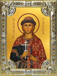 Икона Глеб благоверный князь-страстотерпец, 18х24 см, со стразами 25705