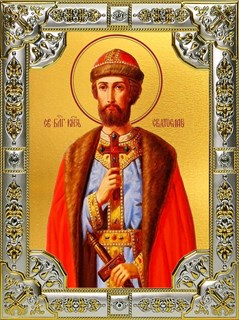 Икона Святослав Святой князь Юрьевский Владимирский, 18х24 см, со стразами 25709