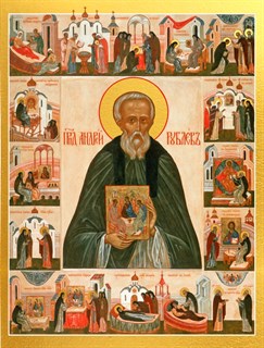 Икона Андрей Рублев 25720