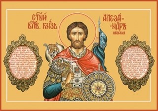Икона Александр Невский, благоверный князь 25728