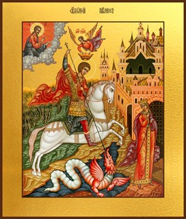 Икона Чудо Георгия о змие 25729