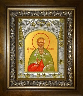 Икона Стефан Казанский, в киоте 20х24 см 25736