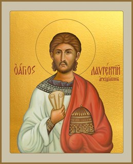 Икона Лаврентий Римский архидиакон, мученик 25741