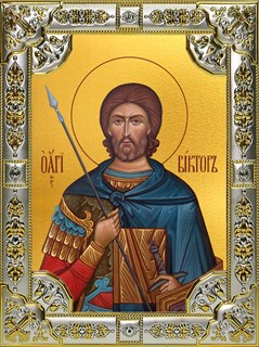 Икона Виктор Никомидийский ,мученик, 18х24 см, со стразами 25743