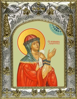 Икона Иулиания Лазаревская, Муромская, 14х18 см 25750
